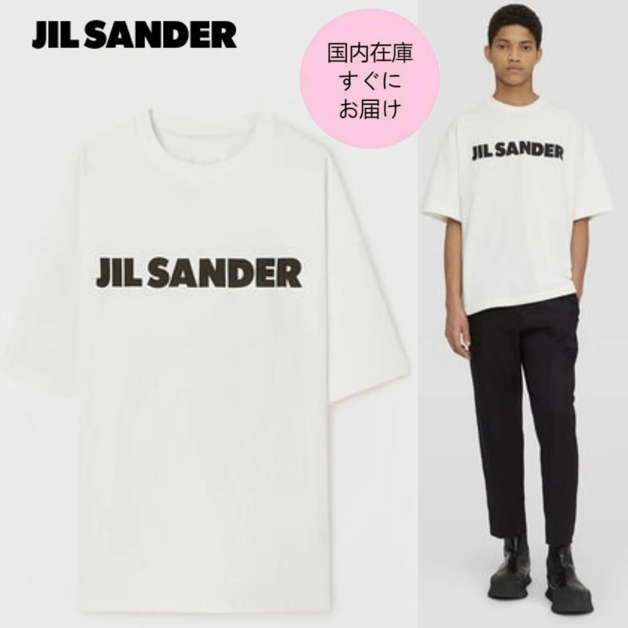 Jil Sander  |Designers Luxury T-Shirts